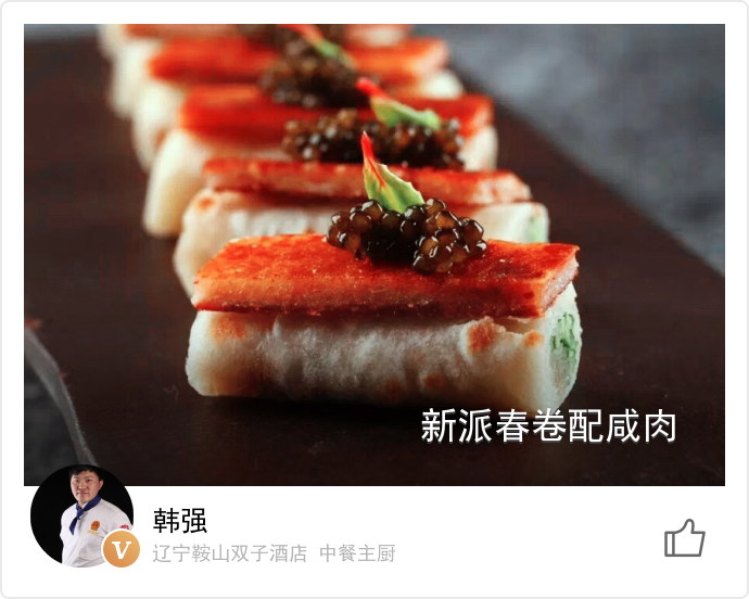 food_53234