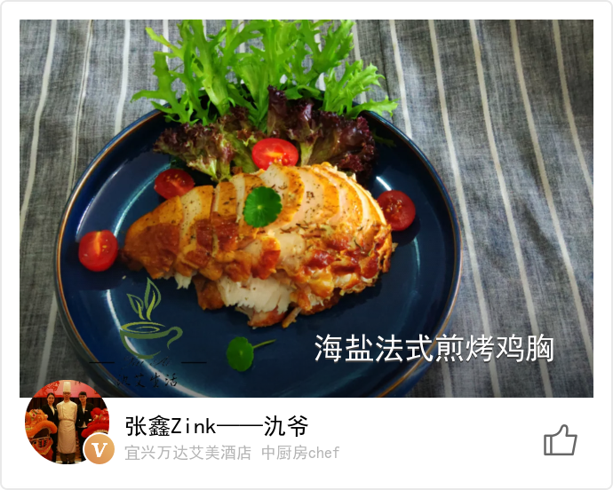food_53274