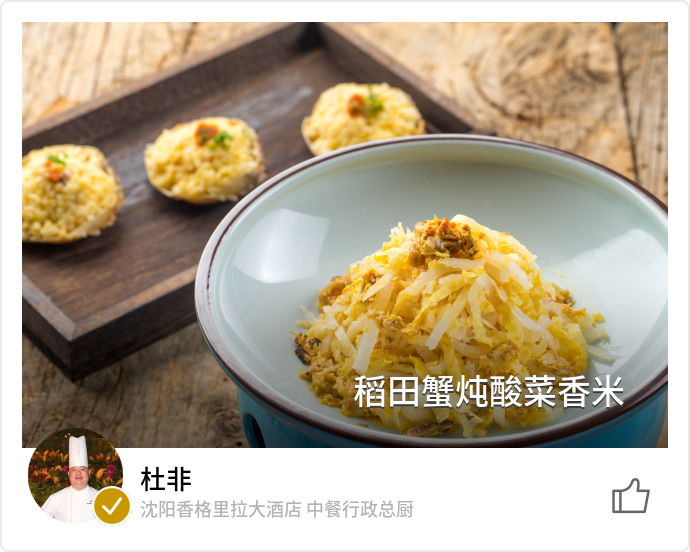 food_53364