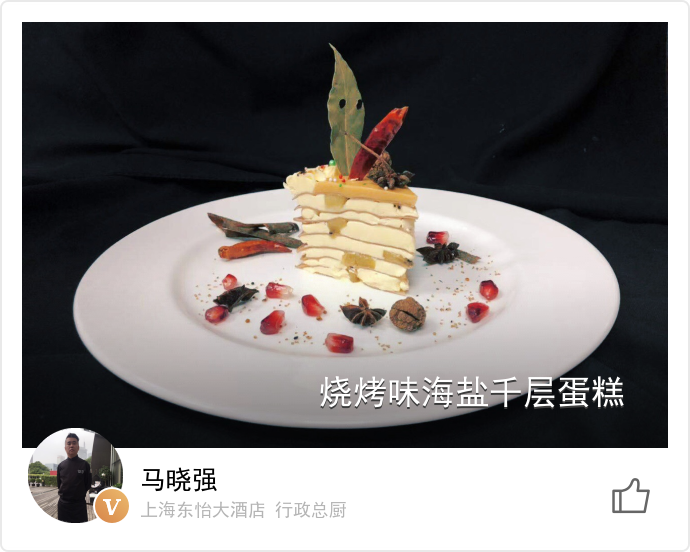 food_53445