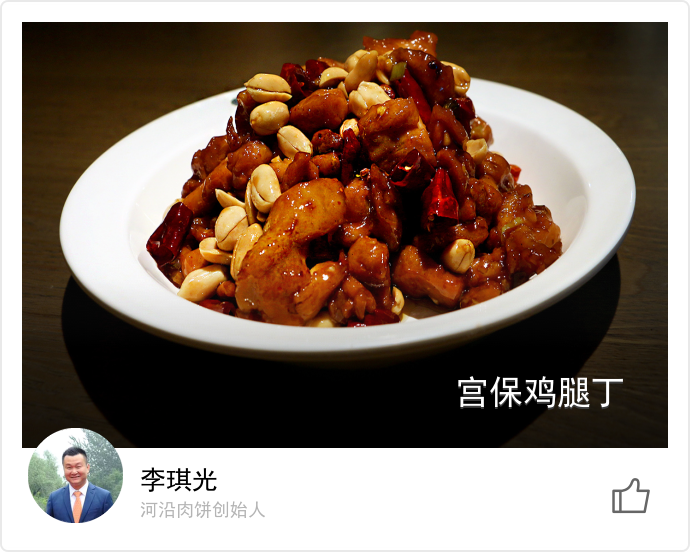 food_53539