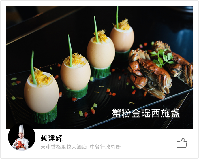 food_53542