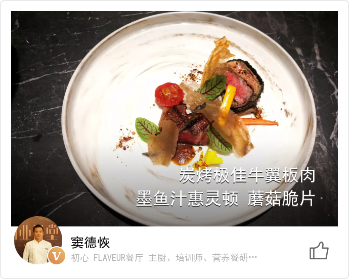 food_53592