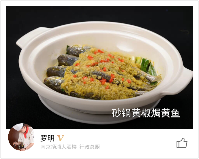 food_5366
