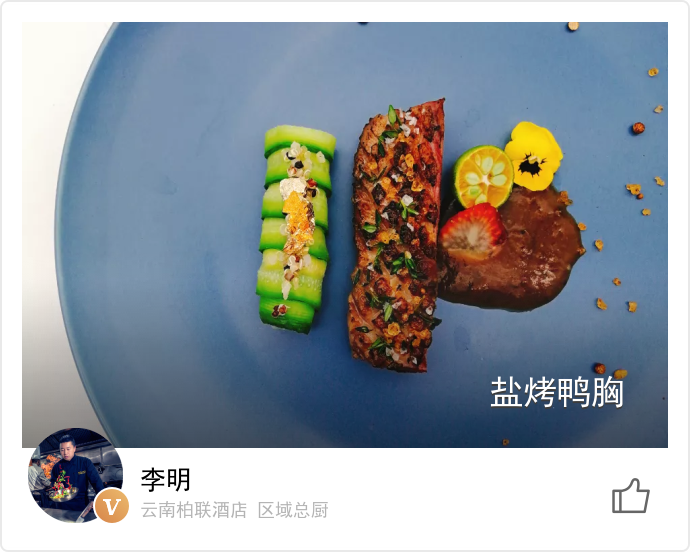 food_53693