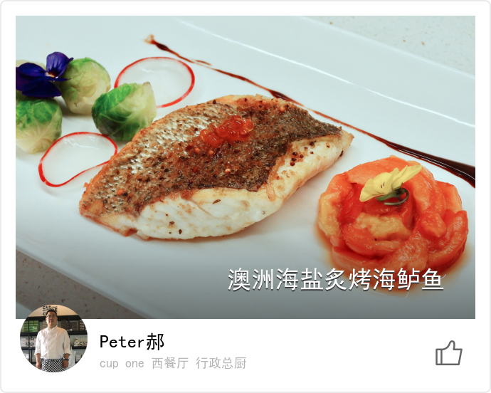 food_53840