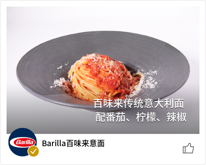 food_54550