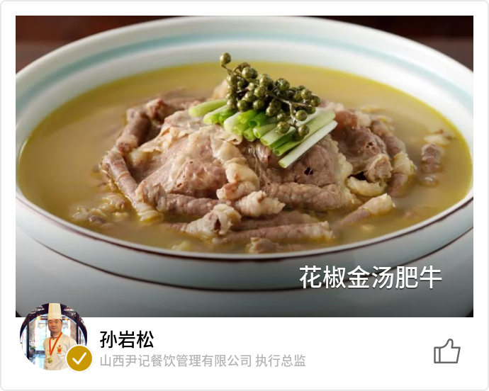 food_54854