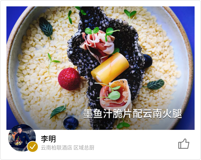 food_54874