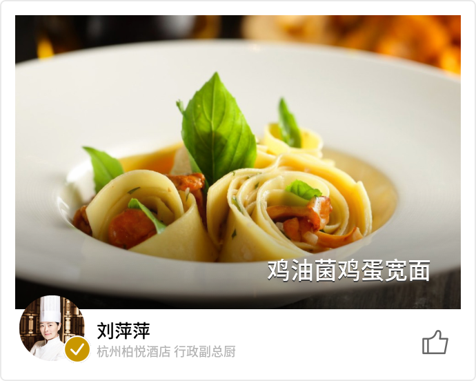 food_5495