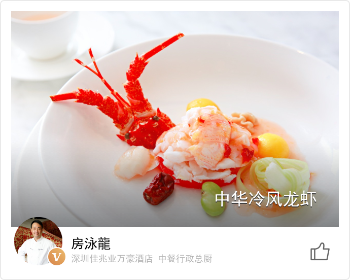 food_5503