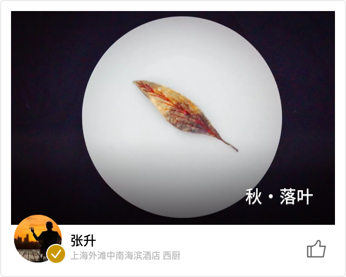 food_55084