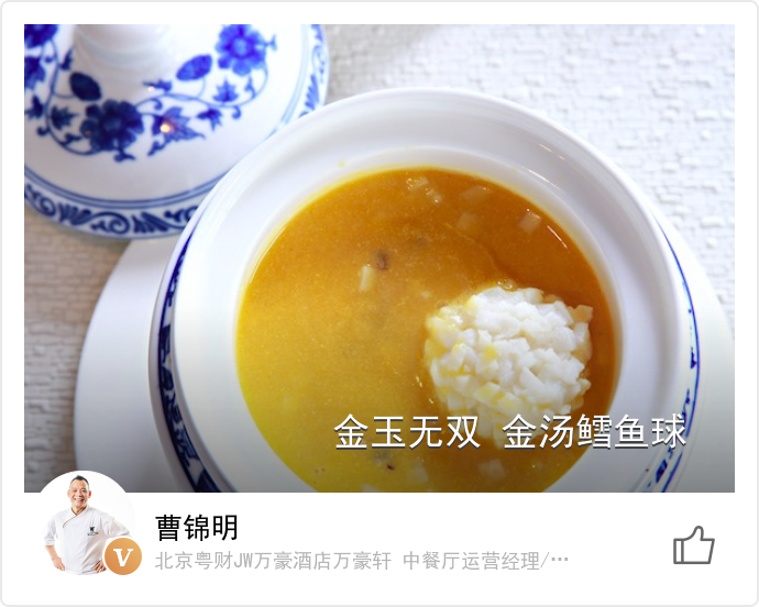 food_5513