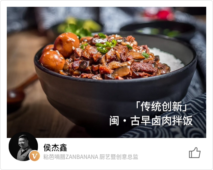 food_57008