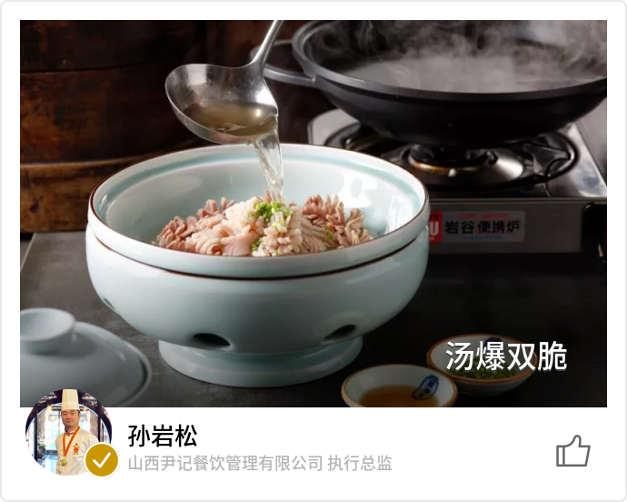 food_57078