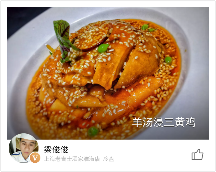 food_57079