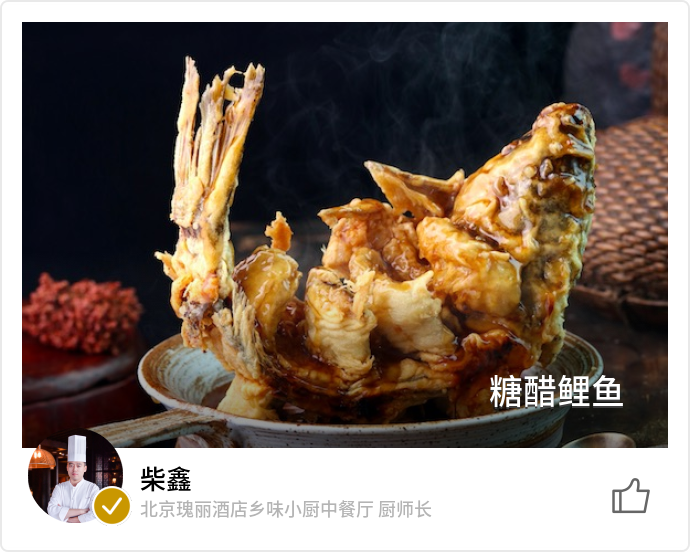 food_5743