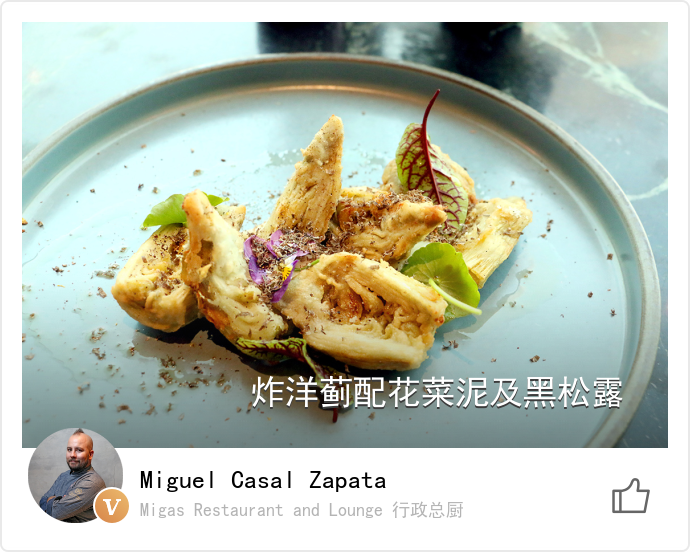 food_57771