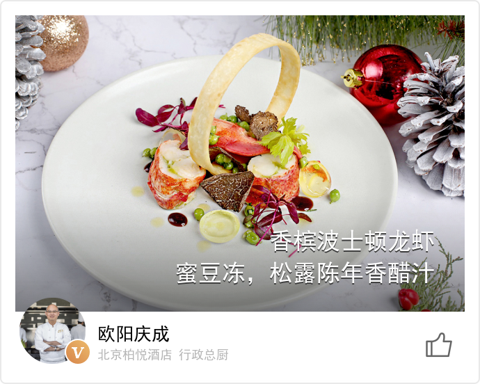 food_57782