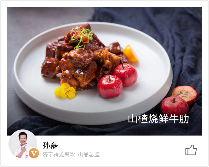 food_58330