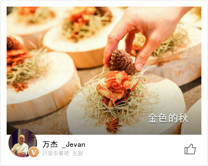 food_5859