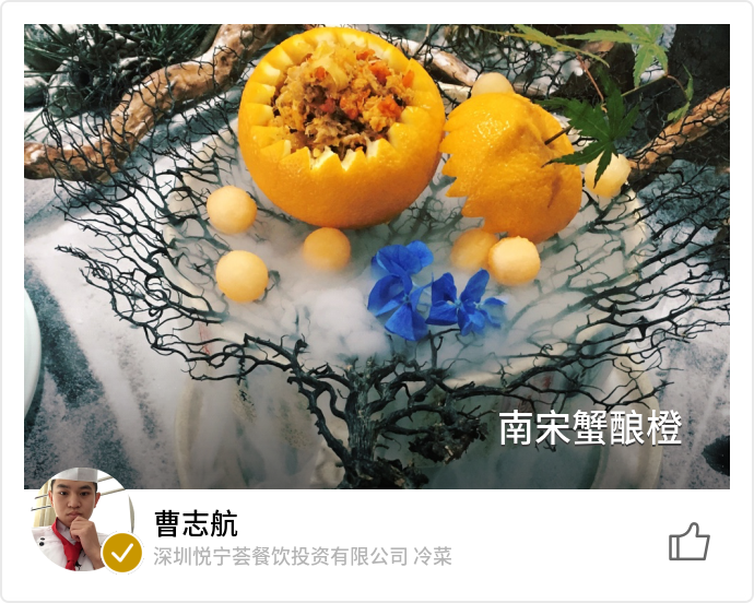 food_5869