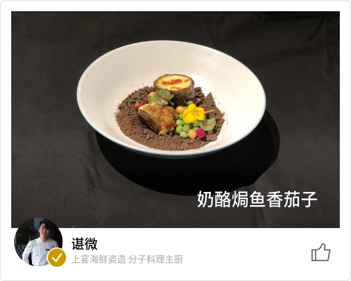food_58813