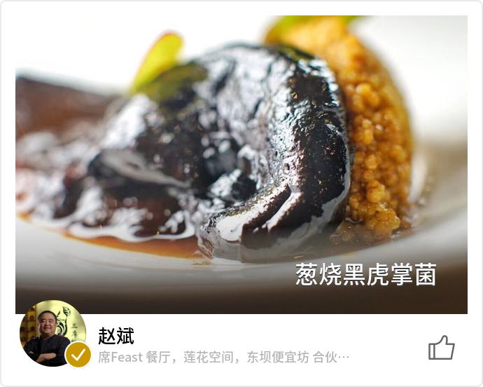 food_58967