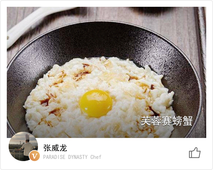 food_59462