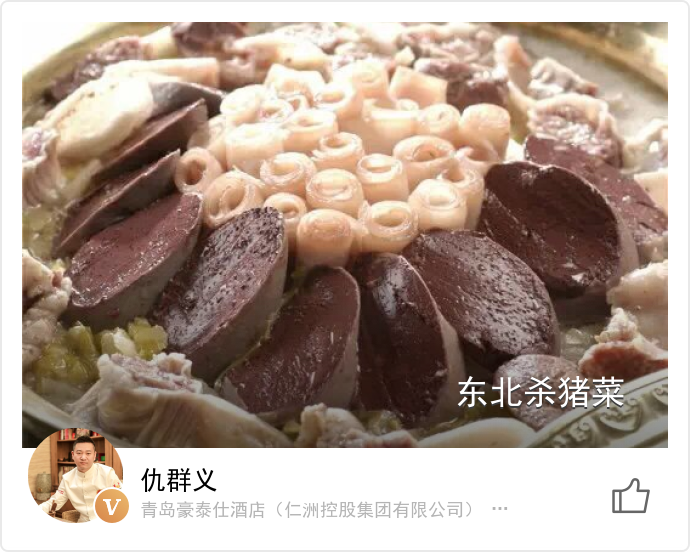 food_6029