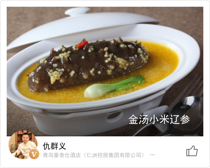 food_6036