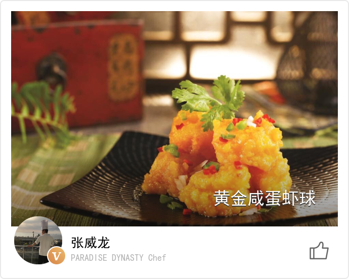 food_60775
