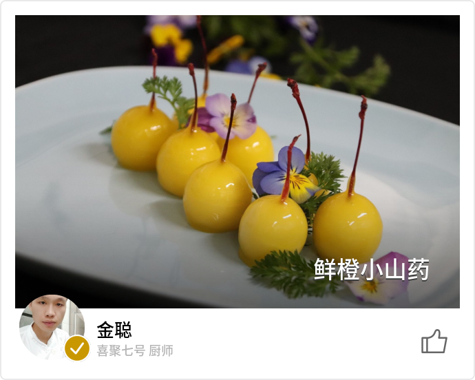 food_61155