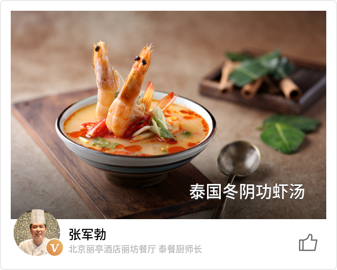 food_61166