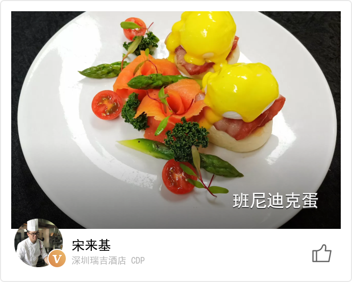 food_61391
