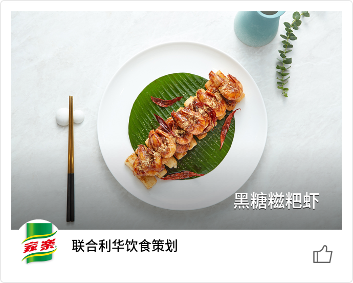 food_62244