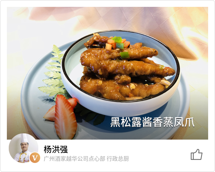 food_62741