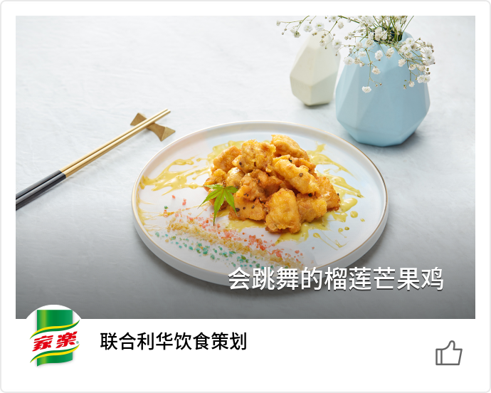 food_63498