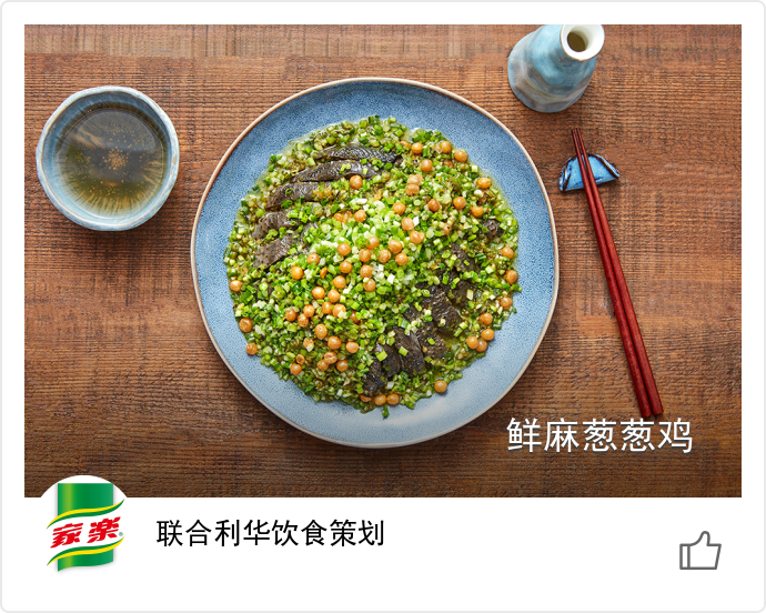 food_63500