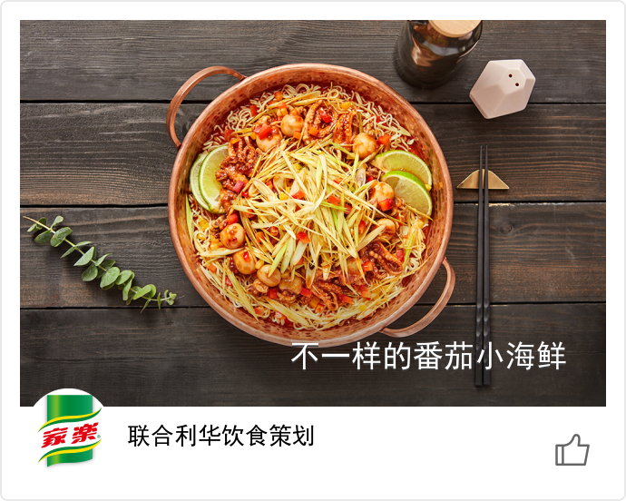 food_63501