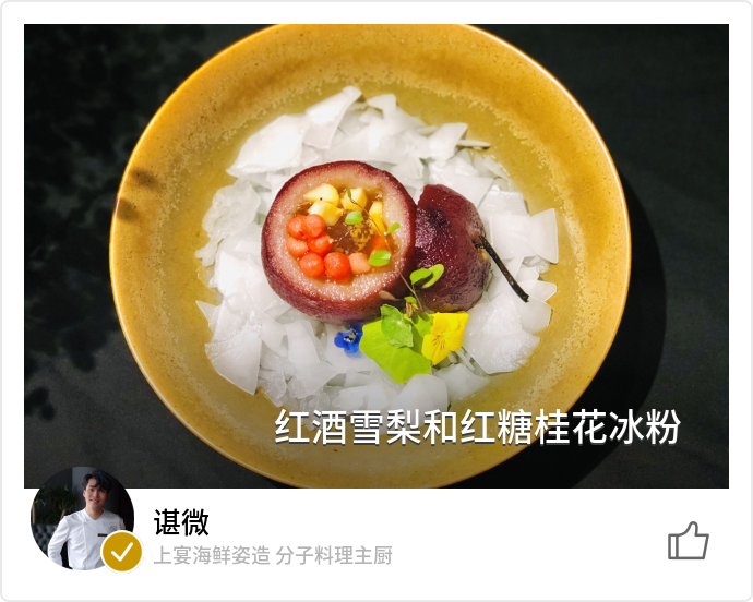 food_63746