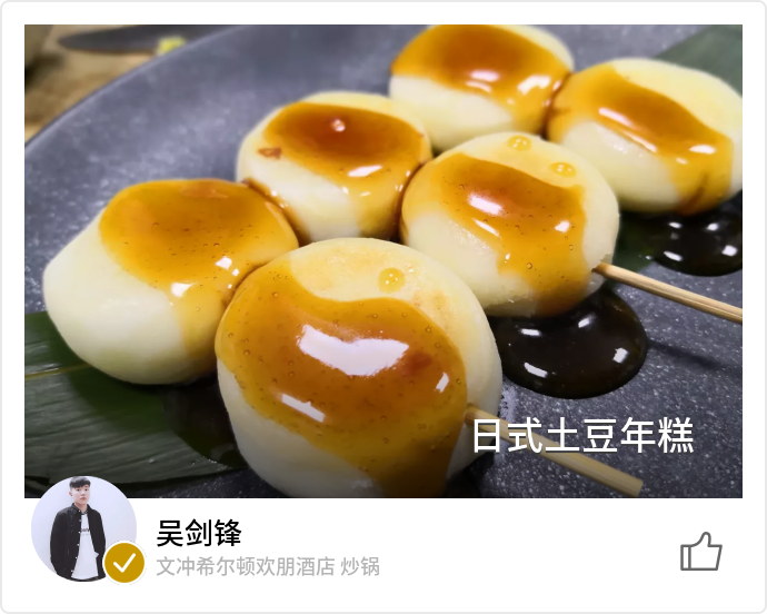 food_63832