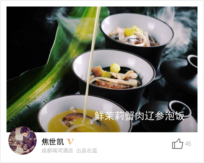 food_6418