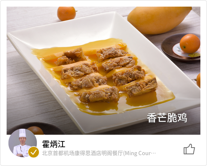 food_64501