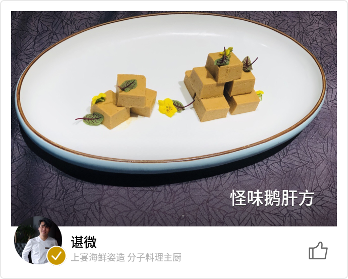 food_64713