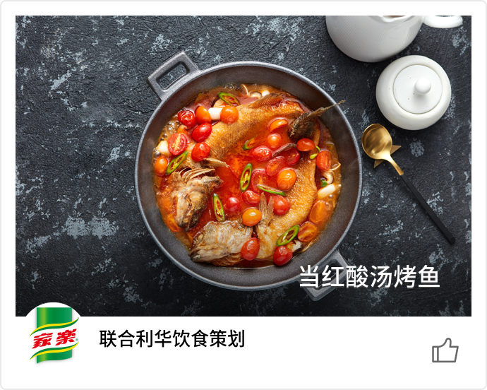 food_64758