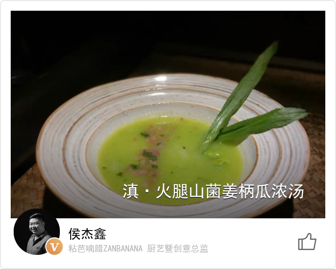 food_64860