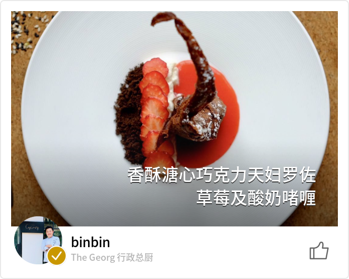 food_65531