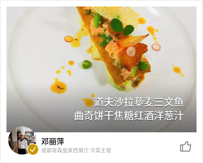 food_65555