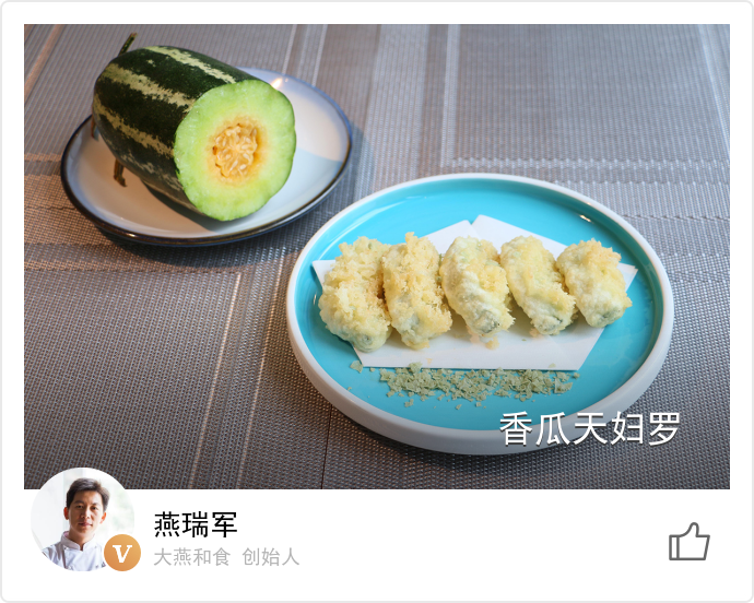 food_66450